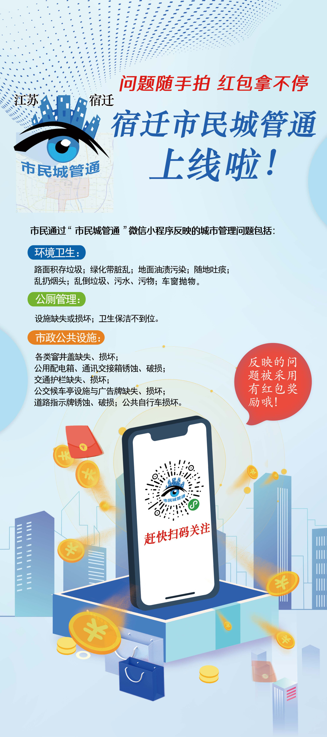 星空体育官方网站：优质长春市政护栏批发价格、长春市政护栏厂家直销、行业报价、灯光防撞、防撞立柱、灯光、q235b波形板、防不锈钢。供应商(图1)