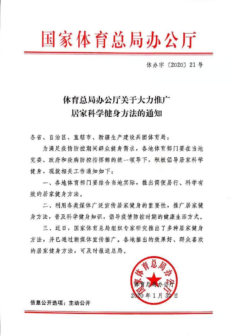 星空体育官方网站:文章列表(图1)